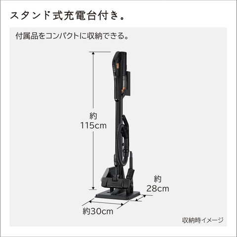 Hitachi PV-BH900SL-K Cyclone Stick Cleaner, Rechargeable, Self-propelled Power Brush Type, Satin Black