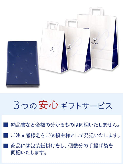ブールミッシュ BOULMICH ミニトリュフケーキ (16個入り)【手提げ袋付き】 お歳暮 クリスマス プレゼント ギフト 人気 お取り寄せ スイーツ お菓子 詰め合わせ 内祝 誕生日 お返し