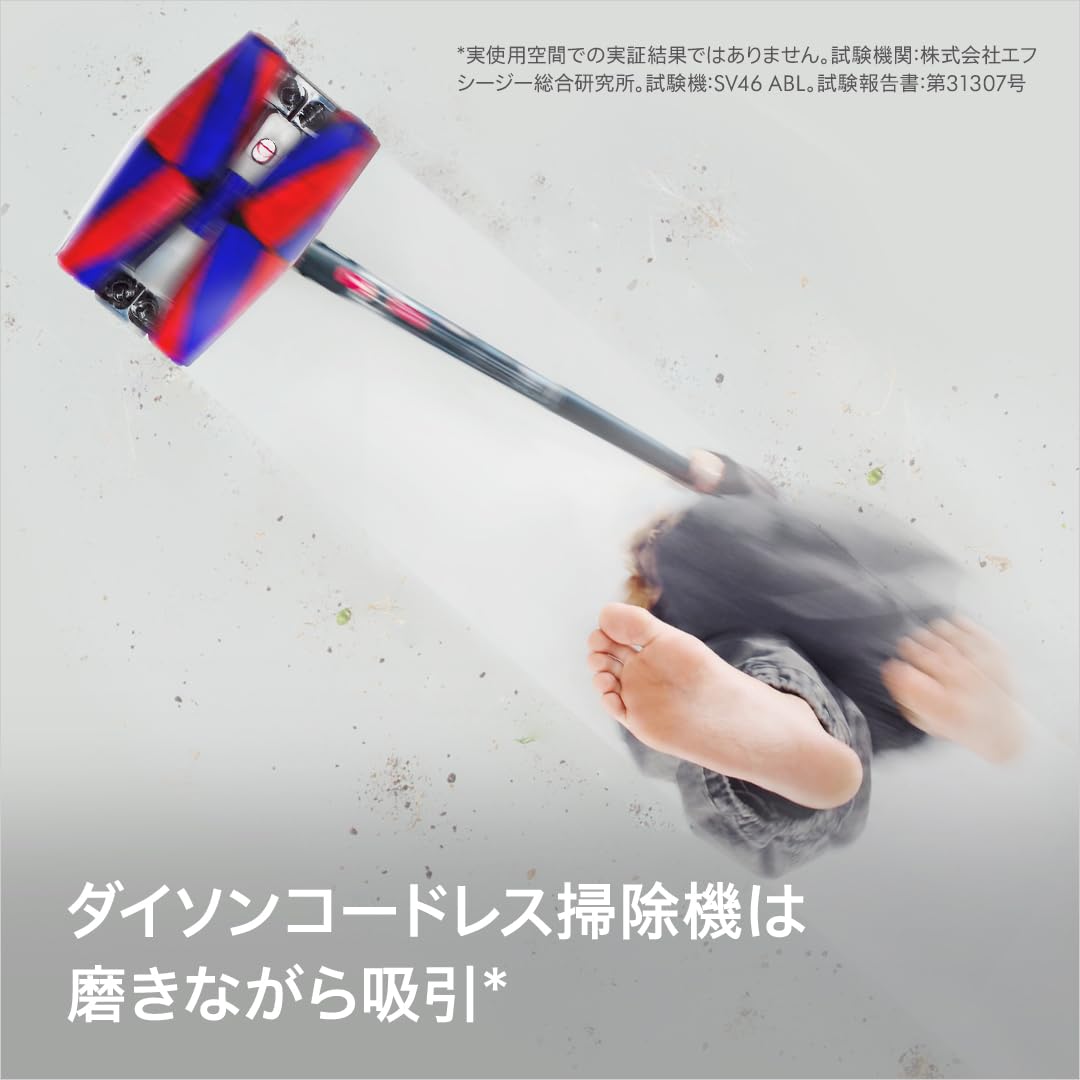 Dyson(ダイソン) 掃除機 コードレス Dyson PencilVac Fluffycones