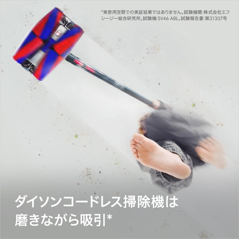 Dyson(ダイソン) 掃除機 コードレス Dyson PencilVac Fluffycones (ペンシルバック フラフィコーンズ) (SV50 FC AM) スティック ハンディクリーナー 軽量 LED 充電スタンド付き【Amazon.co.jp限定】【世界で最もスリム。全方位に動かせるスムーズな掃除を。​】【下取りキャンペーン 1万円OFF実施中】