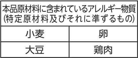 マルちゃん 素材のチカラ たまごスープ ( 5食パック×6個 計30個 / インスタントスープ ) 即席 フリーズドライ スープ 国産たまご使用 鶏・鰹の旨み 箱買い 東洋水産