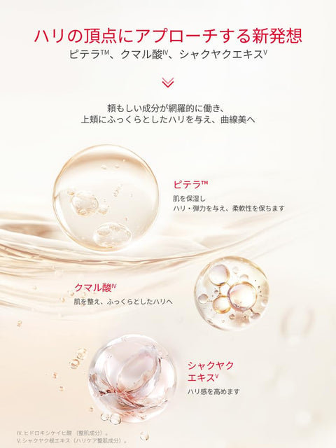 SK-II フェイスクリーム スキンパワー リニュー クリーム 50g ナイアシンアミド ピテラ配合 エイジングケア**