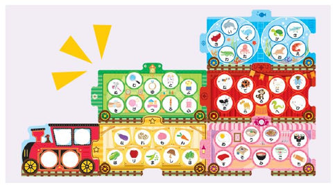 Kumon Publishing Matching Choo-Choo Train Hiragana (Japanese Syllabary) Educational Toy, for Ages 1.5 and Up (Japanese Version)