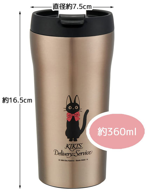 スケーター(Skater) マグボトル 水筒 360ml コンビニ コーヒー対応 魔女の宅急便 ジジ ジブリ SMV4-A