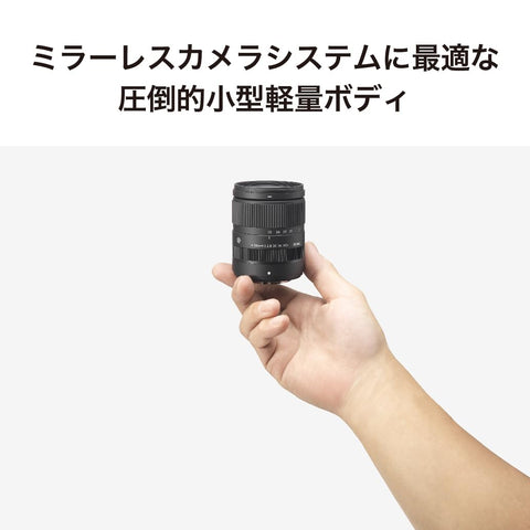 シグマ(Sigma) レンズ 18-50mm F2.8 DC DN FUJIFILM 富士フイルム Xマウント ズーム 標準 APS-C ミラーレス用 Contemporary
