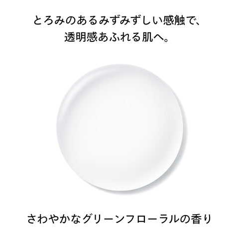 SHISEIDO 护肤 护理软膏 150毫升