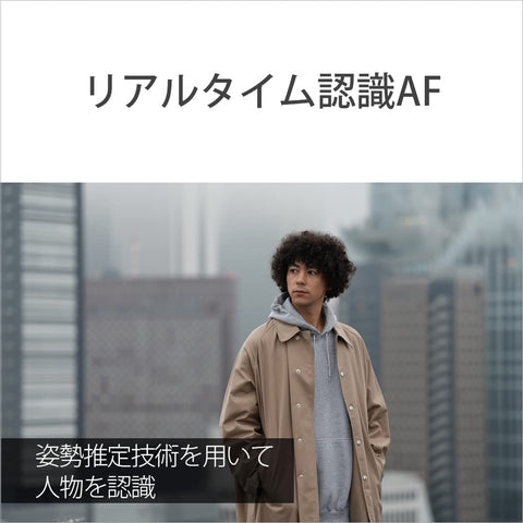 소니/브이로그 카메라/렌즈 교환식 브이로그캠/풀사이즈/미러리스 SLR 카메라/ZV-E1/바디 (렌즈 없음) /윈드스크린 포함/블랙/ ZV-E1 B