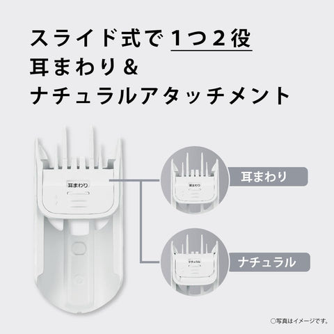 【Amazon.co.jp限定】2024年発売 パナソニック バリカン ヘアカッター ファミリータイプ 充電 交流式 白 ER-NGFE2-W