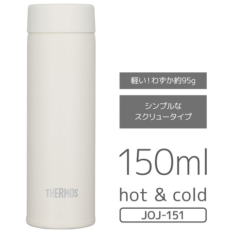 膳魔师 水杯 真空隔热口袋保温杯 150ml 象牙色 JOJ-151 IV