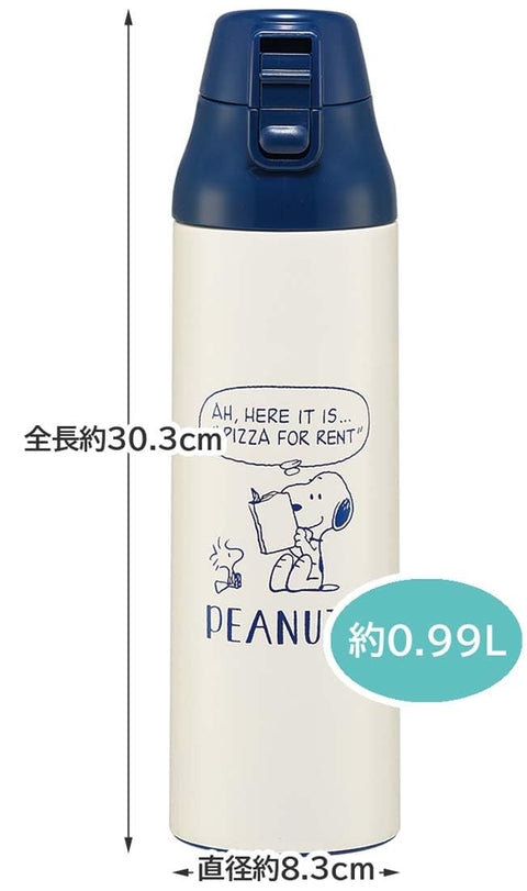 Skater KSDC10S-A Sports Bottle, Direct Drinking Water Bottle, 35.0 fl oz (990 ml), Includes Bottle Cover, Snoopy Comics