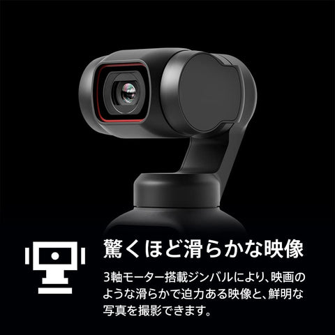 DJI 포켓 2 브이로그 카메라 3축 짐벌 핸드헬드 스태빌라이저 4K 카메라 1/1.7인치 CMOS 64MP 포토 페이스 트래킹 유튜브/틱톡/브이로그 비디오 촬영 안드로이드 및 아이폰 호환 휴대용 비디오 카메라 블랙