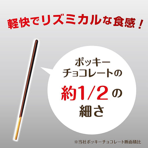 Ezaki Glico Pocky Small Boxes, 3 Types x 4 Pieces, Total of 12 Pieces (Extra Fine & Crushed Strawberries, 60% Cacao, 4 each), Assortment, Sweets, Chocolate, Snacks, Gift, Cacao, Valentanday, White