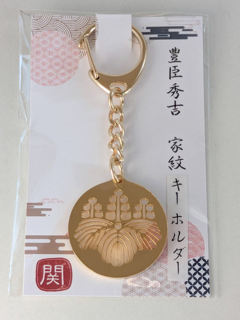 【豊臣秀吉】武将家紋キーホルダー