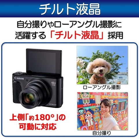 Canon コンパクトデジタルカメラ PowerShot SX740 HS ブラック 光学40倍ズーム/4K動画/Wi-Fi対応 PSSX740HSBK