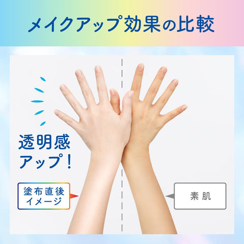 Biore UV Aqua Rich Light Up 精華防曬霜 100g SPF50