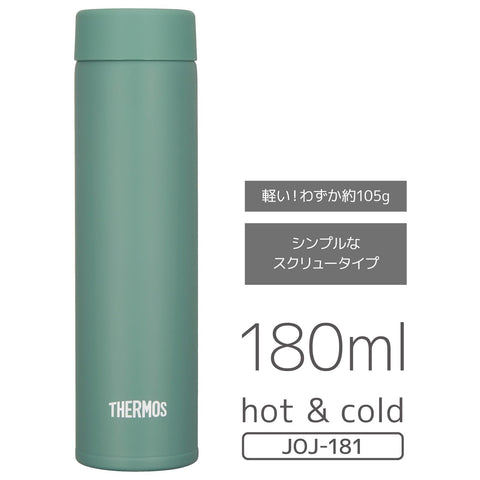 膳魔師 水杯 真空隔熱口袋保溫杯 180ml 綠色 JOJ-181 G