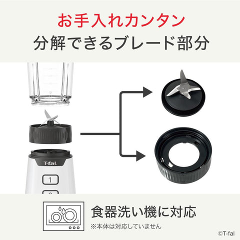 T-fal 攪拌機 700毫升 小巧 300W 大功率 "混合 & 飲料 新 白色" 思慕雪 BL1601JP