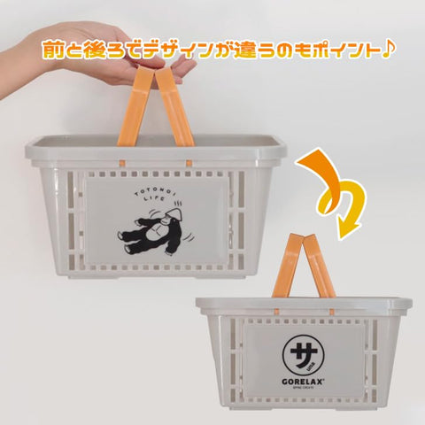放松 桑拿 Marumoru 的篮子 篮子 收纳篮子 小物件 沙活动 钱温泉 浴室 水疗袋 人物, 卡其色, 休闲