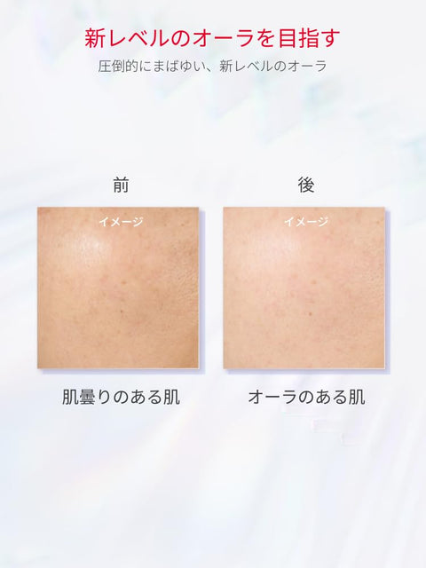 Genoputix 无限光环精华 50毫升