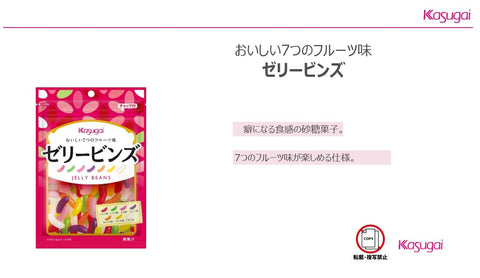 春日井製菓 Rゼリービンズ 76g×12袋