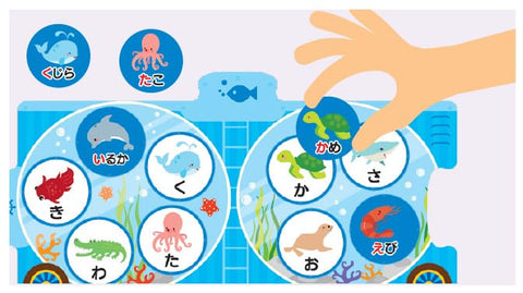 Kumon Publishing Matching Choo-Choo Train Hiragana (Japanese Syllabary) Educational Toy, for Ages 1.5 and Up (Japanese Version)