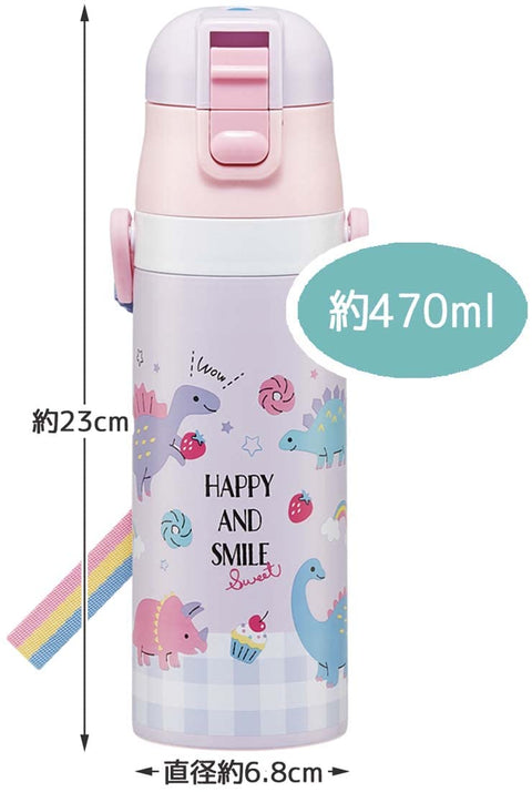 스케이터 (스케이터) 어린이용 스테인리스 스틸 물병, 투웨이, 다이렉트 드링크, 470ml, 컵 드링크, 430ml, Happy & Smile Rainbow, 어린이용, 경량 타입, 여아용, 보온/보냉 물병, 스포츠용 병, 귀여운 어린이, 어린이, 어린이, 물병, SKDC4-A