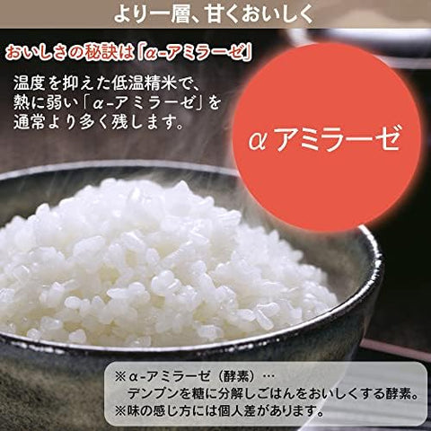 by Amazon 盒装米饭 日本产大米 100% 低温制法米 180克×24个 (Happy Belly)