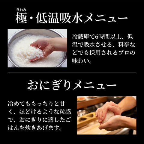 【タイガー魔法瓶 公式SHOP限定】タイガー魔法瓶(TIGER) 炊飯器 5.5合 土鍋圧力IH式 最上位モデル 日本製 土鍋ご泡火炊き 環境配慮パッケージ ブラック JRX-S100W