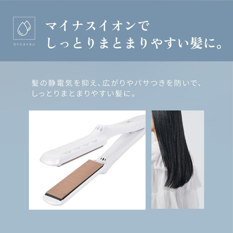 【官方EC限定 附合作指南手册】絹女 KINUJO 直发 卷发棒 キヌージョ 护发 造型 数字温度显示 自动关机 丝质板® 快速升温 易于清洁