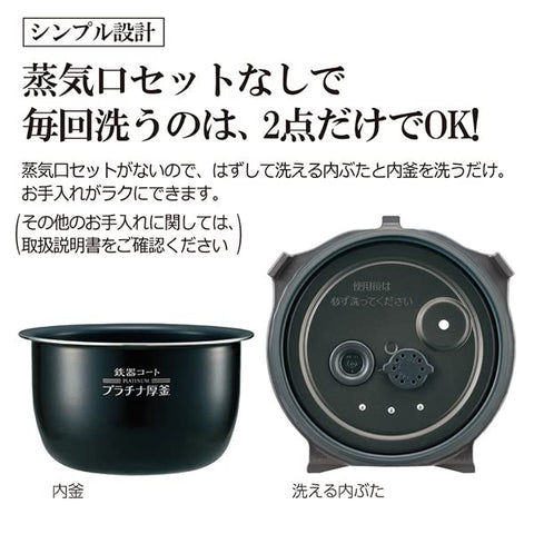 ZOJIRUSHI 象印MAHOBIN NW-JE10-BA(黑色) 极致烹饪 压力IH电饭煲 5.5合