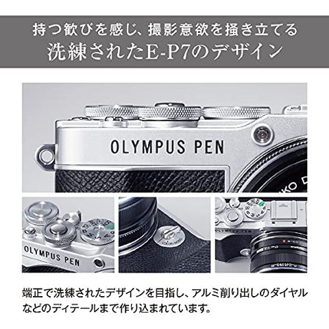 OM SYSTEM PEN E-P7 EZ Double Zoom Kit, Silver