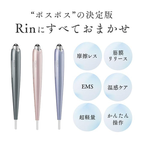 【公式ストア限定】STELLA BEAUTE Beauty Face Stick Rin ショッパー付き ステラボーテ BFS 美顔器 表情筋トレーニング 温感 EMS フェイスライン リフトケア ステラボーテ ニードル美顔器 ペン型美顔器 筋膜リリース ステラ ビューティー フェイス スティック (GENJIグレー)