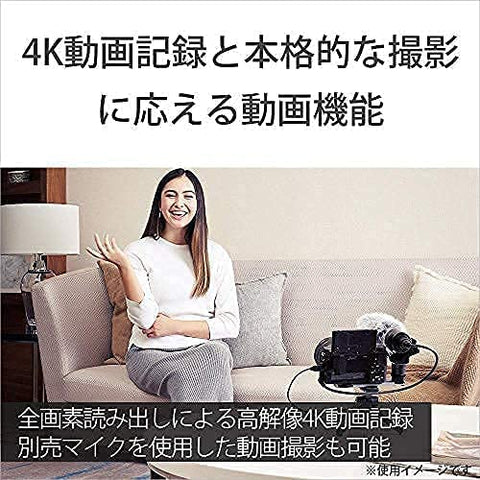 소니 (소니) APS-C 미러리스 일안 카메라 α6400 고배율 줌 렌즈 키트 (렌즈 포함: SEL18135) 블랙 ILCE-6400M