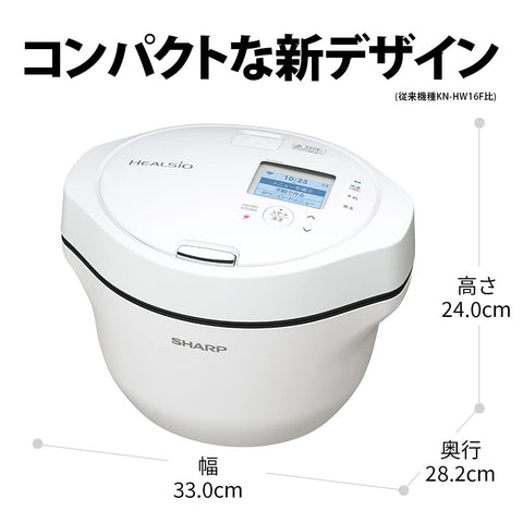 Sharp Healsio KN-HW16G-W Hot Cook Waterless Automatic Cooking Pot, Electric Cooking Pot, 1.7 qt (1.6 L), For 2 to 4 People, Connects to Smartphones, White