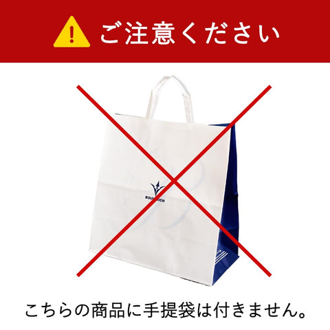 ブールミッシュ BOULMICH ミニトリュフケーキ (16個入り (即日出荷)) 手提袋なし お歳暮 クリスマス プレゼント ギフト 人気 お取り寄せ スイーツ 詰め合わせ 内祝 誕生日 お返し 洋菓子 お菓子 MTF-C 16個入