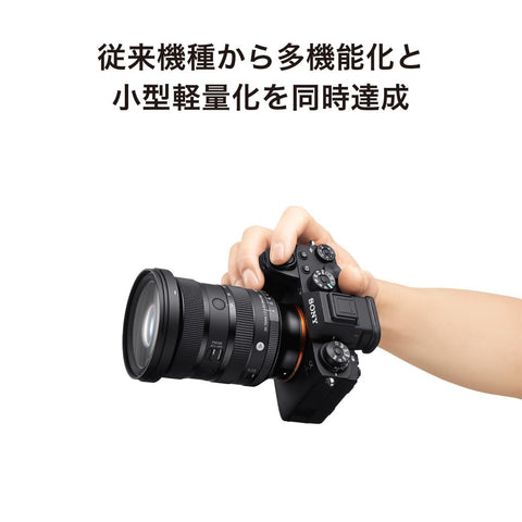 シグマ(Sigma) レンズ 24-70mm F2.8 DG DN II Sony ソニー Eマウント ズーム 標準 フルサイズ ミラーレス用 Art