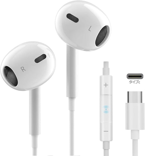 Earphones, Type C Earphones, 2024 New Edition, Compatible with iPhone 15, Wired HiFi Clear Calls, Earphone Microphone, Comfortable Wearing Feel, Type-c, Ergonomic, USB, C, Tangle-Free, No Delays, Deep
