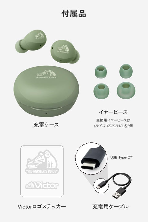 JVCKenwood Victor HA-A6T-B 無線耳機 藍牙 Ver.5.4 多點 合計23小時播放 帶麥克風 小型 輕便 防水 黑色 HA-A6T