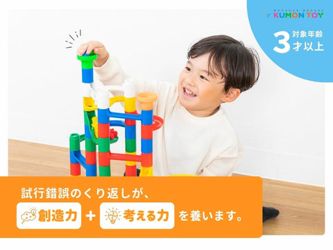 Kumon Publishing KUMON BL-22 New Kumi-Kumi Slope, Educational Toy, for Ages 3 and Up