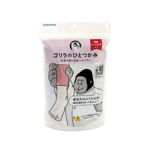 Doshisha Gorilla, Calf Care, Single Foot Type, High Power, Leg Care, Lightweight, 3 Adjustable Levels (Strong, Medium, Weak), Pink