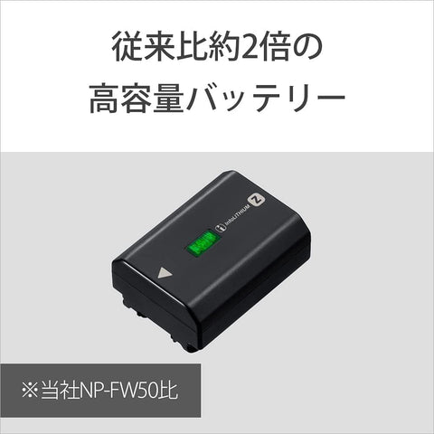 Sony α7CM2 Camera + Battery & Charger Set: For Those Who Want Quick ChargingILCE-7CM2 Body Silver + NP-FZ100 + BC-QZ1