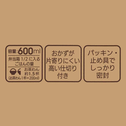 スケーター(Skater) ふわっと盛れる アルミ製 弁当箱 600ml レッド AFT6B
