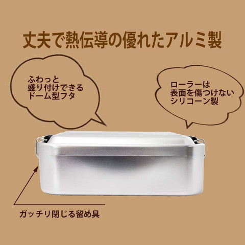 스케이터 (스케이터) 알루미늄 도시락 상자, 실버, 172 x 108 x 56 밀리미터, 600 ml, 성인, 어린이, 스타일리시, 1단, 돔형, AFT6B