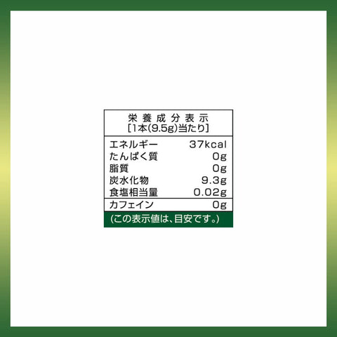 三井农林 日东红茶 至福的闪耀麝香葡萄 8瓶×3个