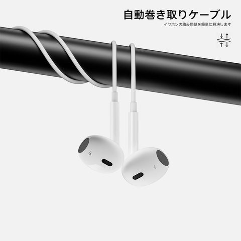 イヤホン タイプc イヤホン【2024新版 iPhone15対応】 有線HiFi クリア通話 イヤホンマイク 快適な装着感 apple type-c 人間工学 usb c 絡み防止 遅延なしタイプシー 重低音 リモコン付き カナル型 小型·軽量 防水 iPhone/Android/Galaxy/iPadなど対応