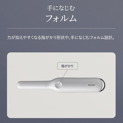 【2026年3月発売】シャープ SHARP パワーモバイル コードレス ヘアアイロン IB-S510B-W 幅12mm 大容量バッテリー USB Type-C対応 ルミナスホワイト