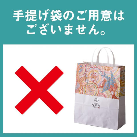 【上野月堂 高滿8片裝×2罐】 點心 烘焙點心 禮物 甜點 禦中元 夏 禮物 點心折疊 問候 麤品 禮物 上野風月堂 風月堂 退職 問候 曲奇餅乾 餅乾 慶祝