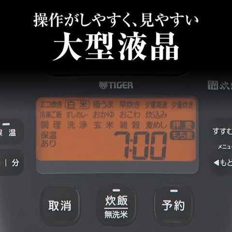 TIGER 虎牌 电饭煲 5.5合 压力IH式 泡火锅 土锅 白色 JPI-S10NW