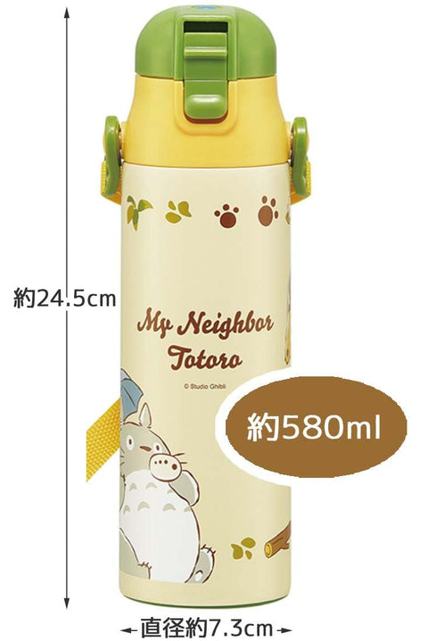 スケーター(Skater) 子供用 ステンレス 水筒 直飲み 580ml となりのトトロ ネコバス サンリオ 子供に優しい軽量タイプ 保冷専用 waterbottle スポーツボトル かっこいい キッズ 子供 こども 水瓶 SDC6N-A