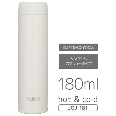 Thermos JOJ-181 IV Water Bottle, Vacuum Insulated Pocket Mug, 6.1 fl oz (180 ml), Small Capacity Model, Ivory